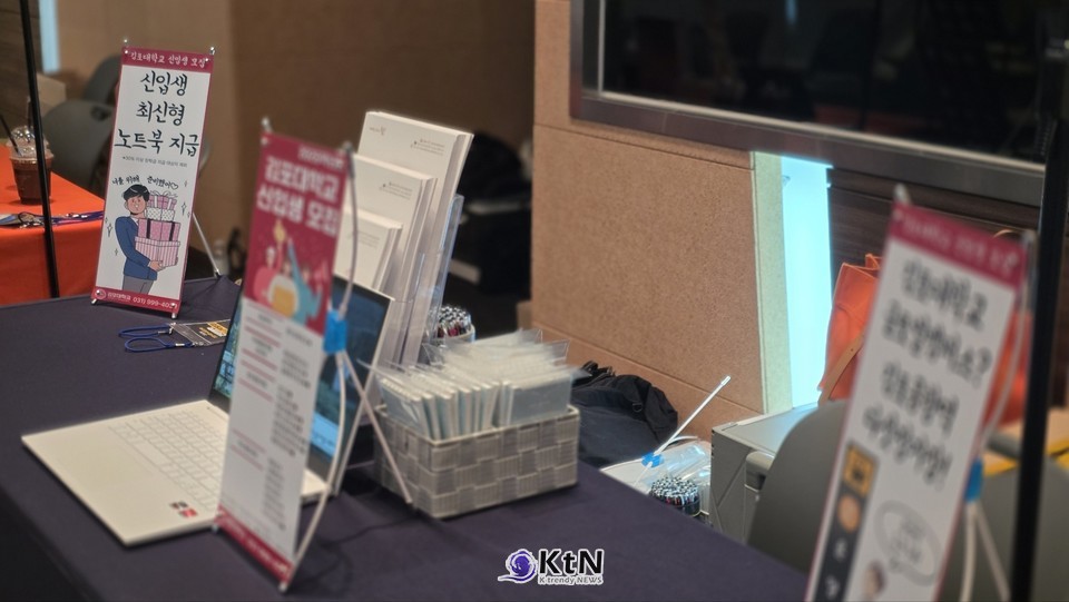 김포대학교, 실무와 글로벌을 동시에. 사진=K trendy NEWS DB ⓒ케이 트렌디뉴스 무단전재 및 수집, 재배포금지