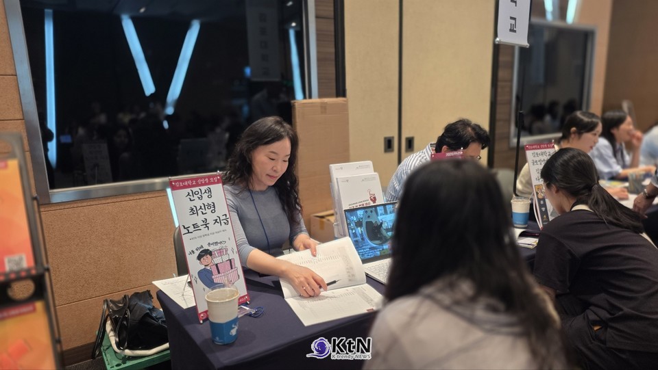 김포대학교, 실무와 글로벌을 동시에. 사진=K trendy NEWS DB ⓒ케이 트렌디뉴스 무단전재 및 수집, 재배포금지