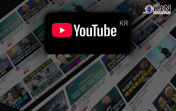 플랫폼 시대의 K-팝  사진=2025 02.03 K trendy NEWS DB ⓒ케이 트렌디뉴스 무단전재 및 수집, 재배포금지