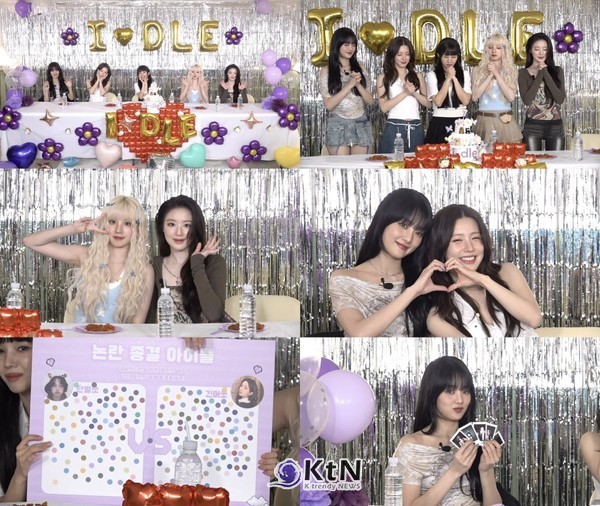 K-팝 아이돌 아이들(i-dle), 팬덤 네버랜드와 7주년 파티 진행/사진=큐브, K trendy NEWS DB ⓒ케이 트렌디뉴스 무단전재 및 수집, 재배포금지