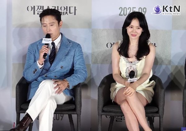 박찬욱 감독 신작 ‘어쩔수가 없다’, 이병헌·손예진 티키타카 ..하반기 최고 기대작 사진=2025 08.19  MTN STAR 유튜브 영상 갈무리 K trendy NEWS DB ⓒ케이 트렌디뉴스 무단전재 및 수집, 재배포금지