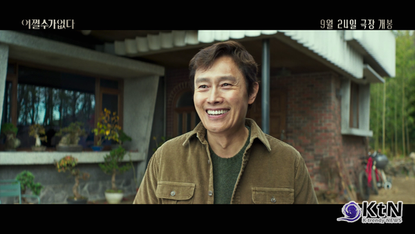 박찬욱 감독·이병헌·손예진, 범죄 스릴러 ‘어쩔수가없다’ 9월24일 개봉  사진=2025 08.22 CJ ENM  K trendy NEWS DB ⓒ케이 트렌디뉴스 무단전재 및 수집, 재배포금지