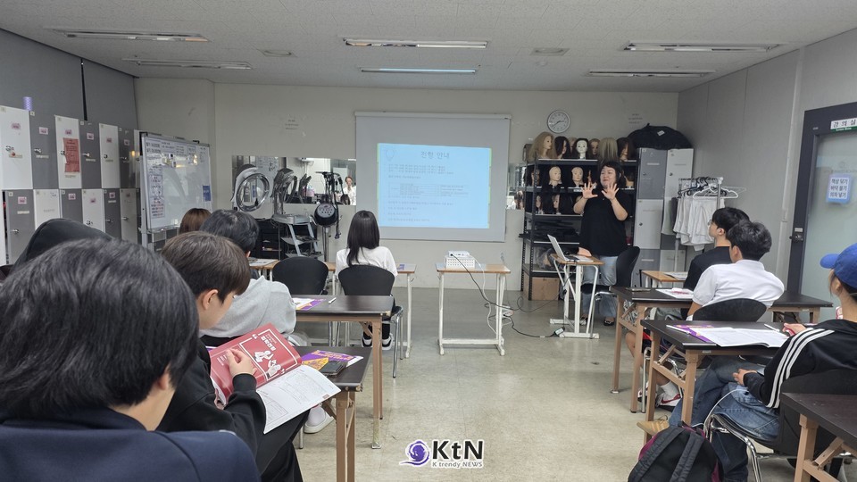 , 2026학년도 김포대학교 뷰티아트과 입시는 성적+실무역량 병행 평가 구조이며, 가산점 항목을 적극 활용하는 전략이 합격의 관건이 될 전망이다. -파주시 위드미 미용학원  /사진=K trendy NEWS DB ⓒ케이 트렌디뉴스 무단전재 및 수집, 재배포금지