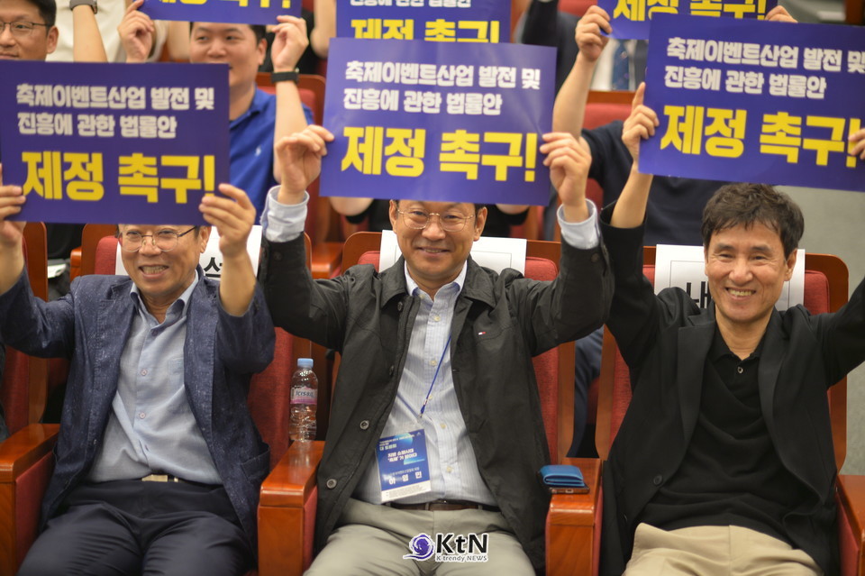 '지빙소멸 시대, 축제가 답이다.' 축제이벤트산업 발전 및 진흥에 관한 법률안' 제정 대토론회에 참석한 좌측부터  광주대학교 안태기 교수, 사)한국이벤트산업협회 이영민 회장과 조정환 연구원장/사진=K trendy NEWS DB ⓒ케이 트렌디뉴스 무단전재 및 수집, 재배포금지