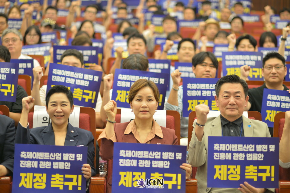 제이벤트산업 발전 및 진흥에 관한 법률안 제정 대 토론회 '지역소멸시대 '축제'가 답이다 (조국혁신당 김재원 의원, 더불어민주당 임오경 의원, 고려대학교 안남일 교수)  /사진=K trendy NEWS DB ⓒ케이 트렌디뉴스 무단전재 및 수집, 재배포금지