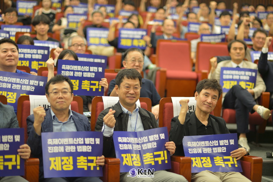 행사는 (사)한국이벤트산업협회, 한국마이스이벤트산업협동조합, 한국축제포럼, 한국이벤트학회 등 관련 단체들이 공동 주관했다. 참석자들은 축제·이벤트 산업이 단순한 지역 행사가 아닌 지역경제 활성화, 일자리 창출, 문화 향유 확대의 핵심 동력이자, 지방 소멸을 막는 중요한 전략임을 한목소리로 강조했다.  /사진=K trendy NEWS DB ⓒ케이 트렌디뉴스 무단전재 및 수집, 재배포금지