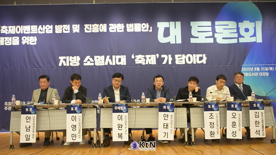 /사진=K trendy NEWS DB ⓒ케이 트렌디뉴스 무단전재 및 수집, 재배포금지