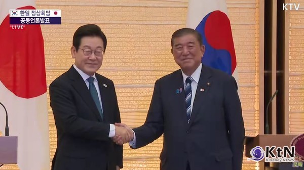 셔틀외교 재개…이재명·이시바 韓日 정상회담 “수소·AI·청년 교류 전방위 협력”   사진=2025 08.23 ktv 영상 갈무리  K trendy NEWS DB ⓒ케이 트렌디뉴스 무단전재 및 수집, 재배포금지