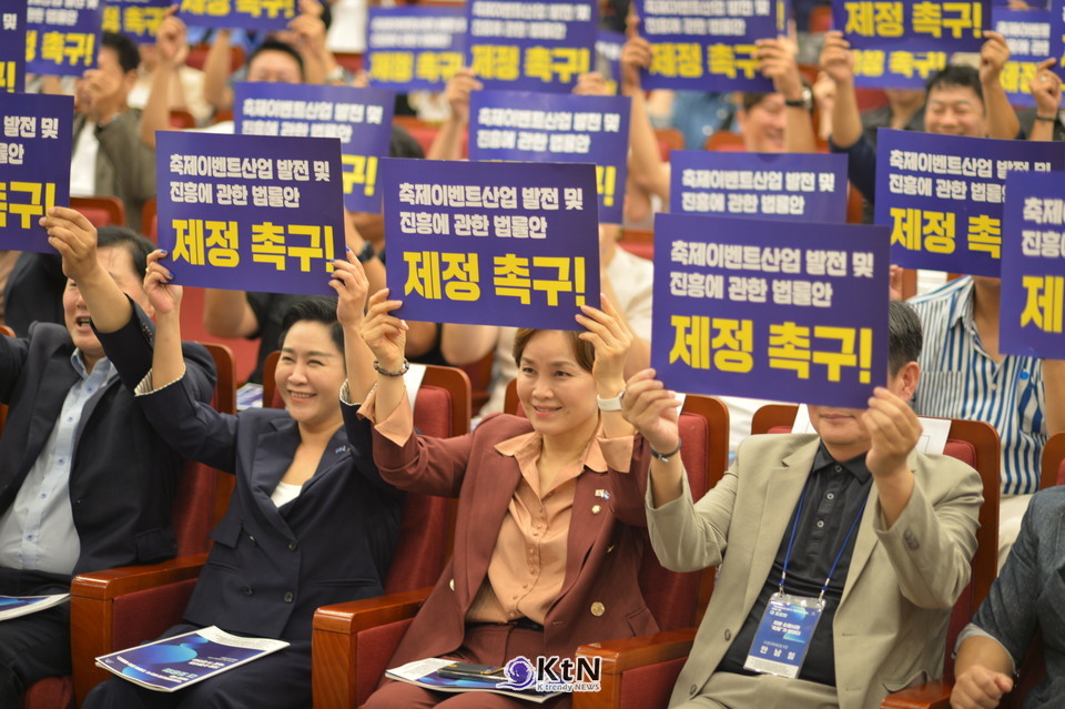 임오경 의원은 '스포츠와 문화예술, 국제 이벤트를 지방에서 유치하면 사람들이 ‘찾아가는 지방’이 된다'고 말했다. /사진=K trendy NEWS DB ⓒ케이 트렌디뉴스 무단전재 및 수집, 재배포금지