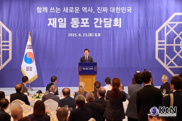 이재명 대통령 "트럼프와 협상, 국익 최우선…합의 뒤집기 없다" 사진=2025 08.25 이재명 대통령 페이스북 갈무리{순방 첫 일정으로 재일 동포 간담회를 열어 이국땅에서 굳건히 정체성을 지켜오신 재일 동포 여러분께 대한민국을 대표해 감사를 전했습니다.  }  / 편집 K trendy NEWS DB ⓒ케이 트렌디뉴스 무단전재 및 수집, 재배포금지