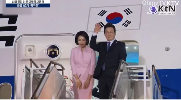 "마스가의 기적 빚어냅시다" 이재명 대통령, 필리조선소에서 강조한 미래  사진=2025 08.27  ktv  영상 갈무리 K trendy NEWS DB ⓒ케이 트렌디뉴스 무단전재 및 수집, 재배포금지