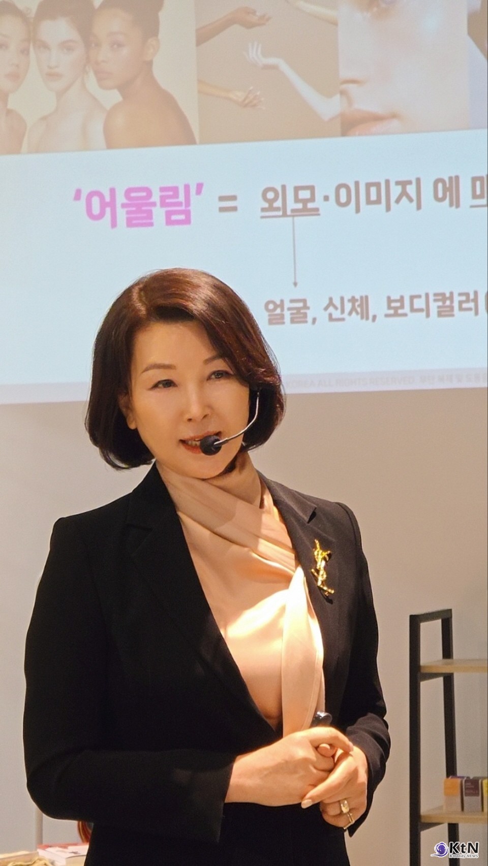 CMK  이미지코리아 조미경 대표. 사진= K trendy NEWS DB ⓒ케이 트렌디뉴스 무단전재 및 수집, 재배포금지