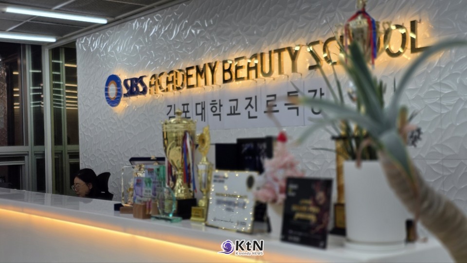 이번 설명회가 열린 SBS뷰티아카데미 부평점은 부평 지역에서 15년 이상 운영된 대표적인 뷰티 전문 교육기관이다./사진=K trendy NEWS DB ⓒ케이 트렌디뉴스 무단전재 및 수집, 재배포금지