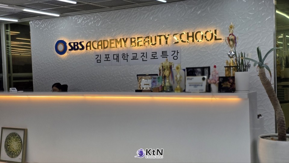 김포대 뷰티아트과는 헤어·피부·메이크업·네일을 아우르는 토탈 뷰티 전공 체계를 갖추고 있다./사진=K trendy NEWS DB ⓒ케이 트렌디뉴스 무단전재 및 수집, 재배포금지