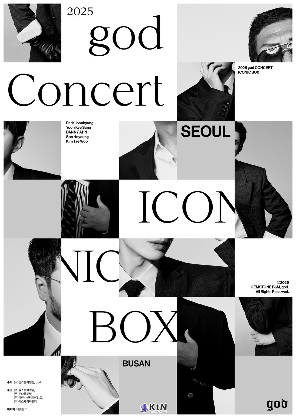   ‘2025 god CONCERT ’의 세부 내용은 추후 공식 SNS 채널을 통해 공개될 예정이다./사진=젬스톤이앤엠(Gemstone E&M)