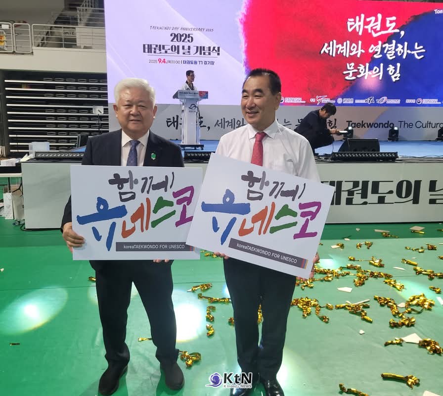 최재춘 KOREA 태권도 유네스코 등재 추진단장은 당시 국기 지정의 핵심 인물로, 태권도의 정체성과 전통성을 세계적 차원에서 인정받기 위한 다음 단계로 유네스코 등재를 추진하고 있다. /사진=KOREA 태권도 유네스코 등재추진단, K trendy NEWS DB ⓒ케이 트렌디뉴스 무단전재 및 수집, 재배포금지