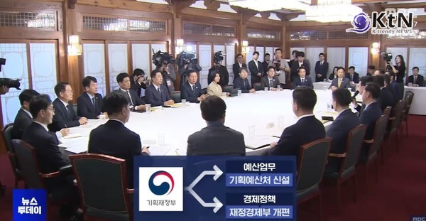 검찰청, 78년 만에 폐지…이재명 정부 ‘수사·기소 분리’ 본격화 사진=2025 09.08 mbc 자료화면갈무리/ 편집 K trendy NEWS DB ⓒ케이 트렌디뉴스 무단전재 및 수집, 재배포금지