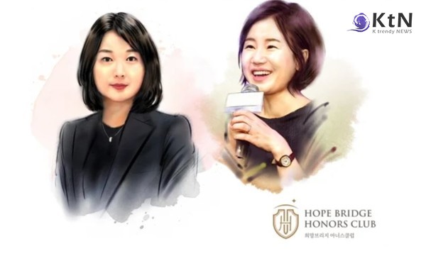 김은숙 작가·윤하림 대표, 수해 복구 위해 4000만원 기부 "깊은 위로 전해" 사진=2024.07.22  '희망브리지 아너스클럽  K trendy NEWS DB ⓒ케이 트렌디뉴스 무단전재 및 수집, 재배포금지