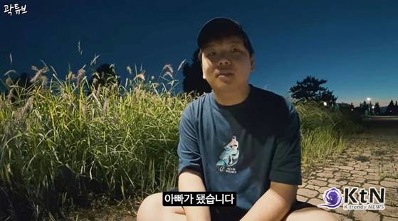 곽튜브 곽준빈, 10월 결혼 발표…혼전 임신까지 겹경사  사진=2025 09.08 곽튜브 유튜브 캡처   K trendy NEWS DB ⓒ케이 트렌디뉴스 무단전재 및 수집, 재배포금지