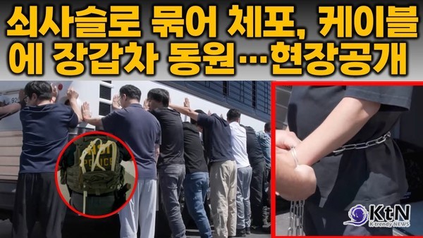 트럼프의 일방통행…“투자 환영” 외치며 인력은 가로막다  사진=2025 09.08  트럼프 sns   갈무리  / 편집 K trendy NEWS DB ⓒ케이 트렌디뉴스 무단전재 및 수집, 재배포금지