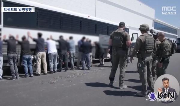 트럼프의 일방통행…“투자 환영” 외치며 인력은 가로막다  사진=2025 09.08  mbc 영상   갈무리  / 편집 K trendy NEWS DB ⓒ케이 트렌디뉴스 무단전재 및 수집, 재배포금지