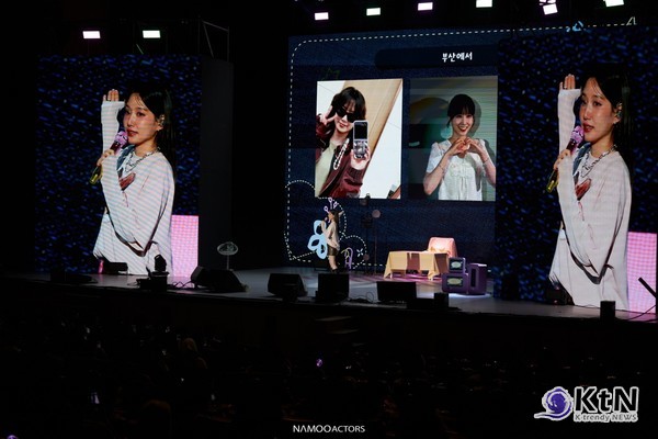 박은빈, ‘은빈노트: 하이퍼 데이’ 성료…노래·댄스·팬사랑까지  사진=2025 09.08    나무엑터스 K trendy NEWS DB ⓒ케이 트렌디뉴스 무단전재 및 수집, 재배포금지