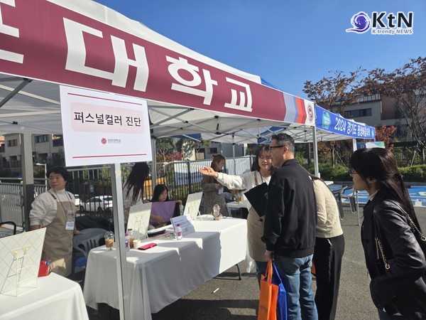 김포대학교 입시박람회 성료… 지역민과 함께한 신개념 입시문화로 큰 호응 얻어/사진=K trendy NEWS DB ⓒ케이 트렌디뉴스 무단전재 및 수집, 재배포금지