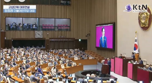 정청래 국민의힘, 내란 단절 못하면 해산···檢·사법·언론 3대 개혁 선언  사진=2025 09.09 국회  더불어민주당 정청래 대표 교섭단체 대표연설  K trendy NEWS DB ⓒ케이 트렌디뉴스 무단전재 및 수집, 재배포금지