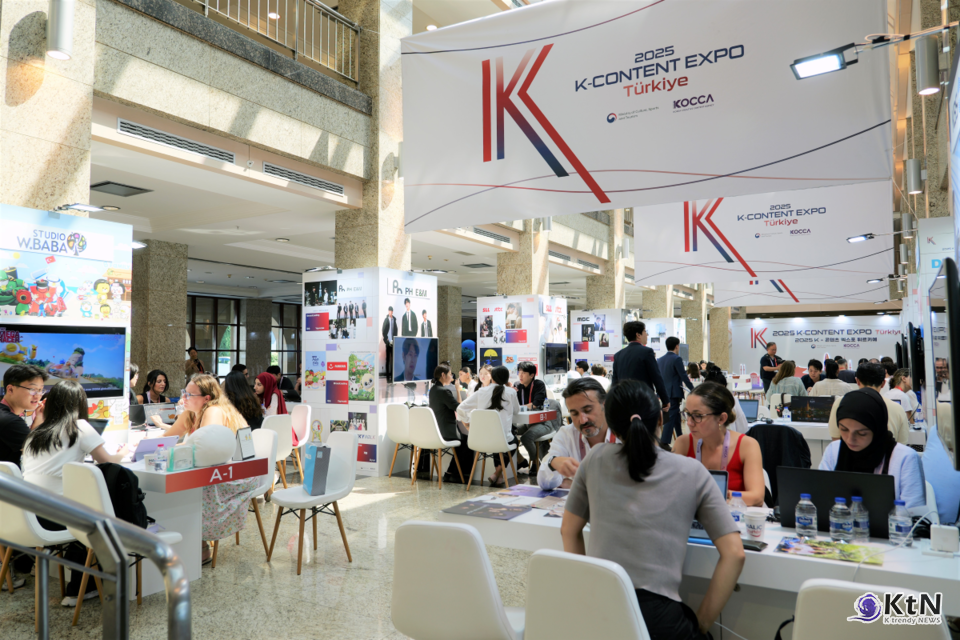2025 K-콘텐츠 엑스포 in 튀르키예 현장. 사진=한국콘텐츠진흥원, K trendy NEWS DB ⓒ케이 트렌디뉴스 무단전재 및 수집, 재배포금지