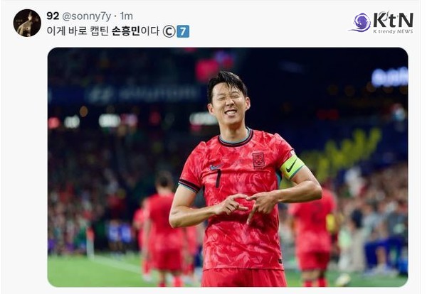 손흥민 대포알 발리슛+오현규 원더골, 홍명보호, 멕시코전 2-2 무승부  사진=2025 09.10 엑스 갈무리/ 대한 축구협회  K trendy NEWS DB ⓒ케이 트렌디뉴스 무단전재 및 수집, 재배포금지