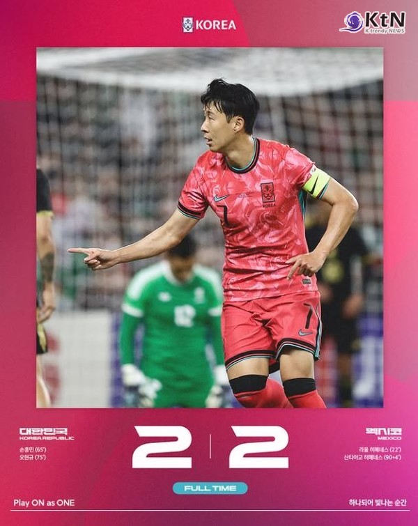 손흥민 대포알 발리슛+오현규 원더골, 홍명보호, 멕시코전 2-2 무승부  사진=2025 09.10 엑스 갈무리/ 대한 축구협회  K trendy NEWS DB ⓒ케이 트렌디뉴스 무단전재 및 수집, 재배포금지