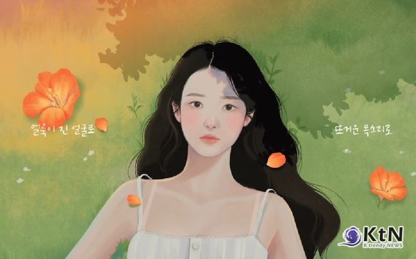 "힘든 수요일에 깜짝 선물을!"...아이유, '바이 썸머' 음원 발매에 팬들 환호  사진=2025 09.10 아이유 인스타그램 갈무리 K trendy NEWS DB ⓒ케이 트렌디뉴스 무단전재 및 수집, 재배포금지