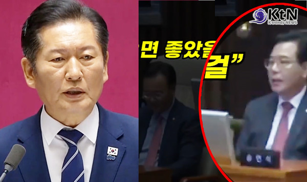 정청래 연설 중 막말 논란의 주인공은 협치 주장한 국힘 '송언석'  사진=2025 09.10  국회 / 미디어 몽구 영상 갈무리 K trendy NEWS DB ⓒ케이 트렌디뉴스 무단전재 및 수집, 재배포금지