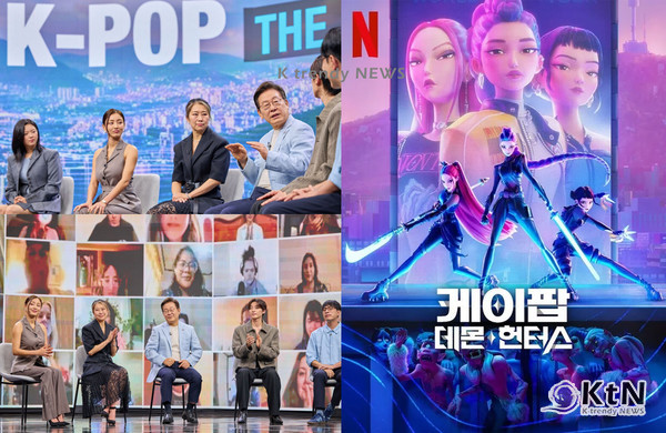 “가장 한국적인 것이 가장 세계적인 것” 대통령-매기 강의 공감  사진=2025 08.22  넷플릭스 넷플릭스 최고 흥행 애니메이션 케이팝 데몬 헌터스 매기 강 감독은 지난 20일 아리랑 국제방송 특별 프로그램 'K팝: 더 넥스트 챕터'(K-Pop: The Next Chapter)에 출연했다. 그녀는 이재명 대통령, 트와이스 정연·지효와 함께 한 방송 녹화에서 한국 문화의 무한한 확장 가능성을 강조했다   K trendy NEWS DB ⓒ케이 트렌디뉴스 무단전재 및 수집, 재배포금지