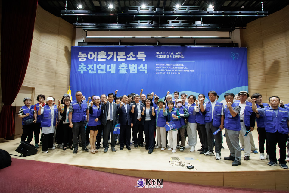 출범식 현장에서 발표된 공동대표단은 기본소득운동계, 농민운동계, 정치권 등 각계각층 인사들로 구성/사진=기본소득당,K trendy NEWS DB ⓒ케이 트렌디뉴스 무단전재 및 수집, 재배포금지