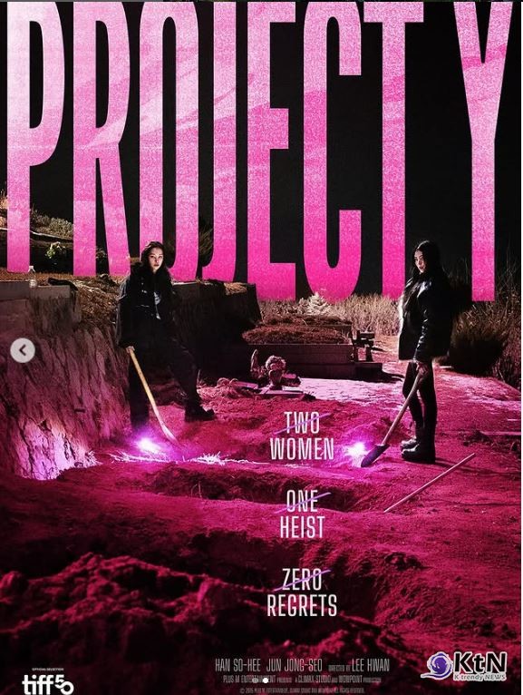 토론토 영화제 호평에도… 팬미팅 절반도 못 채운 한소희, 이유는? 사진=2025 09.15 한소희 인스타그램 갈무리  K trendy NEWS DB ⓒ케이 트렌디뉴스 무단전재 및 수집, 재배포금지