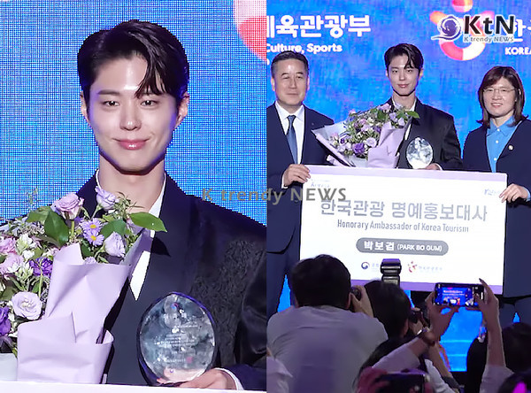 'K관광 명예홍보대사' 박보검, “한국의 매력을 세계인에게 ”  사진=2025 07.29 @MTNSTAR K trendy NEWS DB ⓒ케이 트렌디뉴스 무단전재 및 수집, 재배포금지