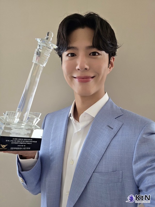 박보검, 인천공항 명예홍보대사 위촉…한국 대표 얼굴로 세계 알린다 사진=2025 09.16  sns 갈무리 K trendy NEWS DB ⓒ케이 트렌디뉴스 무단전재 및 수집, 재배포금지