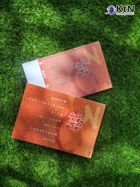 문화 기획 제30회 부산국제영화제, 아시아 영화의 미래를 여는 10일간의 항해  사진=2025 09.17 K trendy NEWS DB ⓒ케이 트렌디뉴스 무단전재 및 수집, 재배포금지