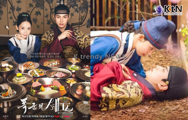 [리포트] ‘폭군의 셰프’, 넷플릭스 글로벌 1위…K-스토리텔링의 힘  사진=2025 09.17 임윤아♥이채민 케미   tvN  ‘폭군의 셰프’ K trendy NEWS DB ⓒ케이 트렌디뉴스 무단전재 및 수집, 재배포금지