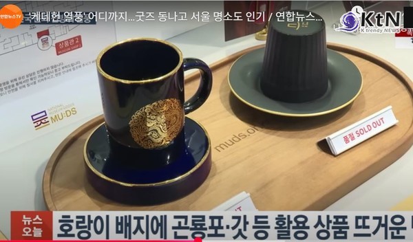 전통문화+케이팝 팬덤… ‘케데헌 응원봉’ 글로벌 소장템 등극 사진=2025 09.19  넷플릭스  보이밴드 ‘사자 보이즈’의 마스코트인 파란 호랑이 데피(Derpy ) / 편집 K trendy NEWS DB ⓒ케이 트렌디뉴스 무단전재 및 수집, 재배포금지