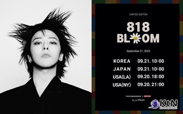 지드래곤, 12월 고척돔 앙코르…월드투어 4차 플랜 공개 사진=2025 09.19  엠트리아이앤씨 제공  K trendy NEWS DB ⓒ케이 트렌디뉴스 무단전재 및 수집, 재배포금지