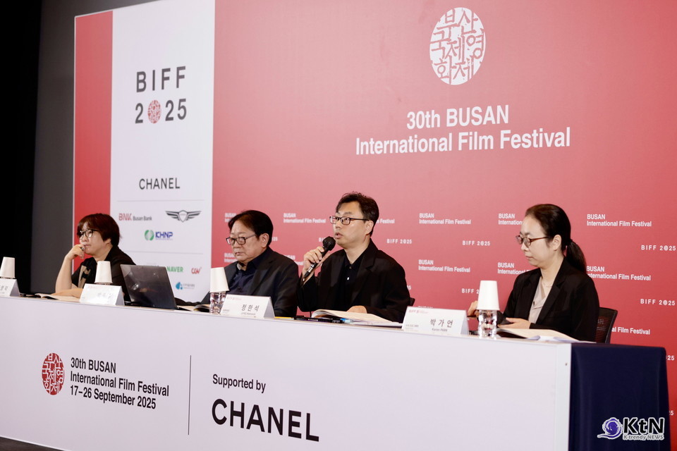 부산국제영화제(BIFF). 사진=부산국제영화제, K trendy NEWS DB ⓒ케이 트렌디뉴스 무단전재 및 수집, 재배포금지