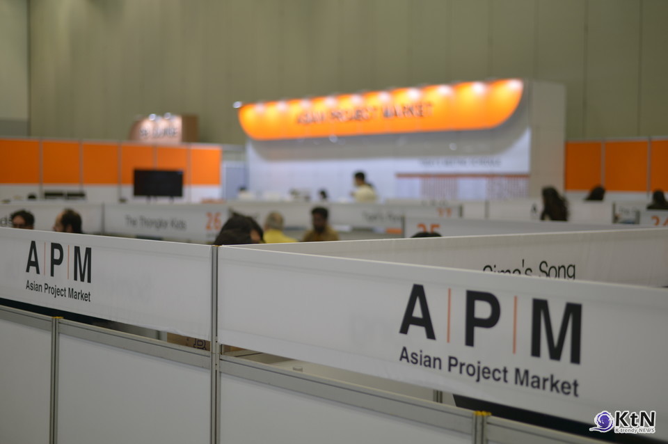 부산국제영화제(BIFF). 사진=K trendy NEWS DB ⓒ케이 트렌디뉴스 무단전재 및 수집, 재배포금지