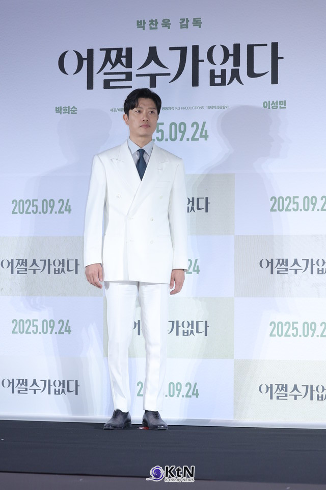 /사진=K trendy NEWS DB ⓒ케이 트렌디뉴스 무단전재 및 수집, 재배포금지