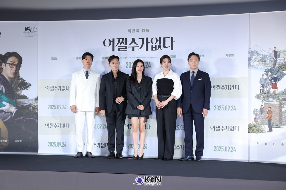 영화 '어쩔수가없다'가 가진 사회적 메시지와 블랙코미디적 요소가 국내 관객에게 어떻게 다가갈지 기대감을 드러냈다./사진=K trendy NEWS DB ⓒ케이 트렌디뉴스 무단전재 및 수집, 재배포금지