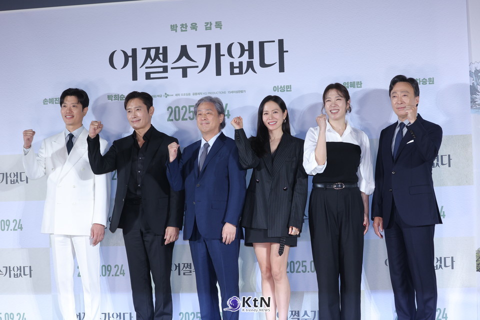 해외 영화제에서 먼저 공개돼 호평을 얻은  ‘어쩔수가 없다’는 오는 9월 24일 개봉을 앞두고 있다. /사진=K trendy NEWS DB ⓒ케이 트렌디뉴스 무단전재 및 수집, 재배포금지