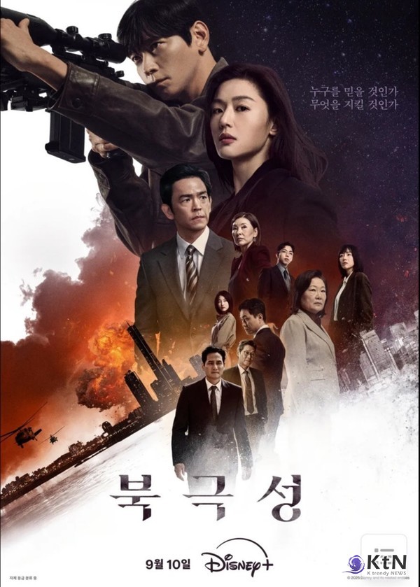 전지현 측, 中 광고 취소? 북극성과 무관…논란 해명  사진=2025 09.23 K trendy NEWS DB ⓒ케이 트렌디뉴스 무단전재 및 수집, 재배포금지