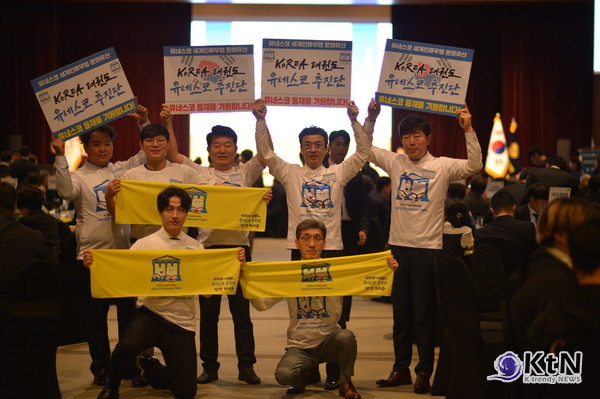 태권도유네스코추진단 및 관련 구성원들의 노력과 헌신이 계속되면서, 태권도의 문화적 가치와 국제적 위상은 더욱 높아질 것으로 기대된다./사진=K trendy NEWS DB ⓒ케이 트렌디뉴스 무단전재 및 수집, 재배포금지