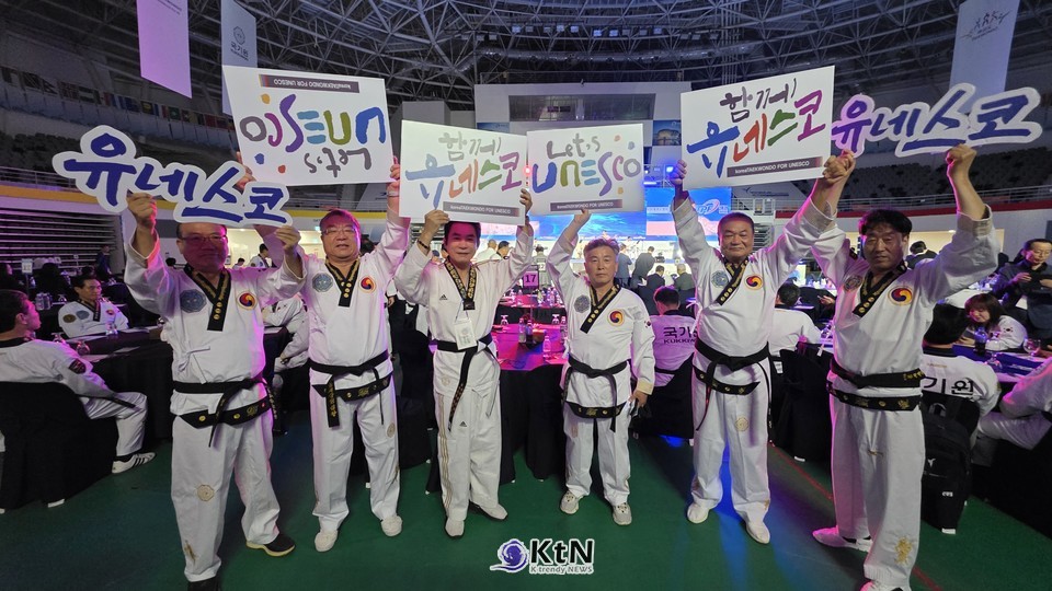 태권도는 분단된 한반도에서 남북이 공통으로 보유한 몇 안 되는 문화유산 중 하나다. /사진=KOREA 태권도 유네스코 등재추진단 , K trendy NEWS DB ⓒ케이 트렌디뉴스 무단전재 및 수집, 재배포금지